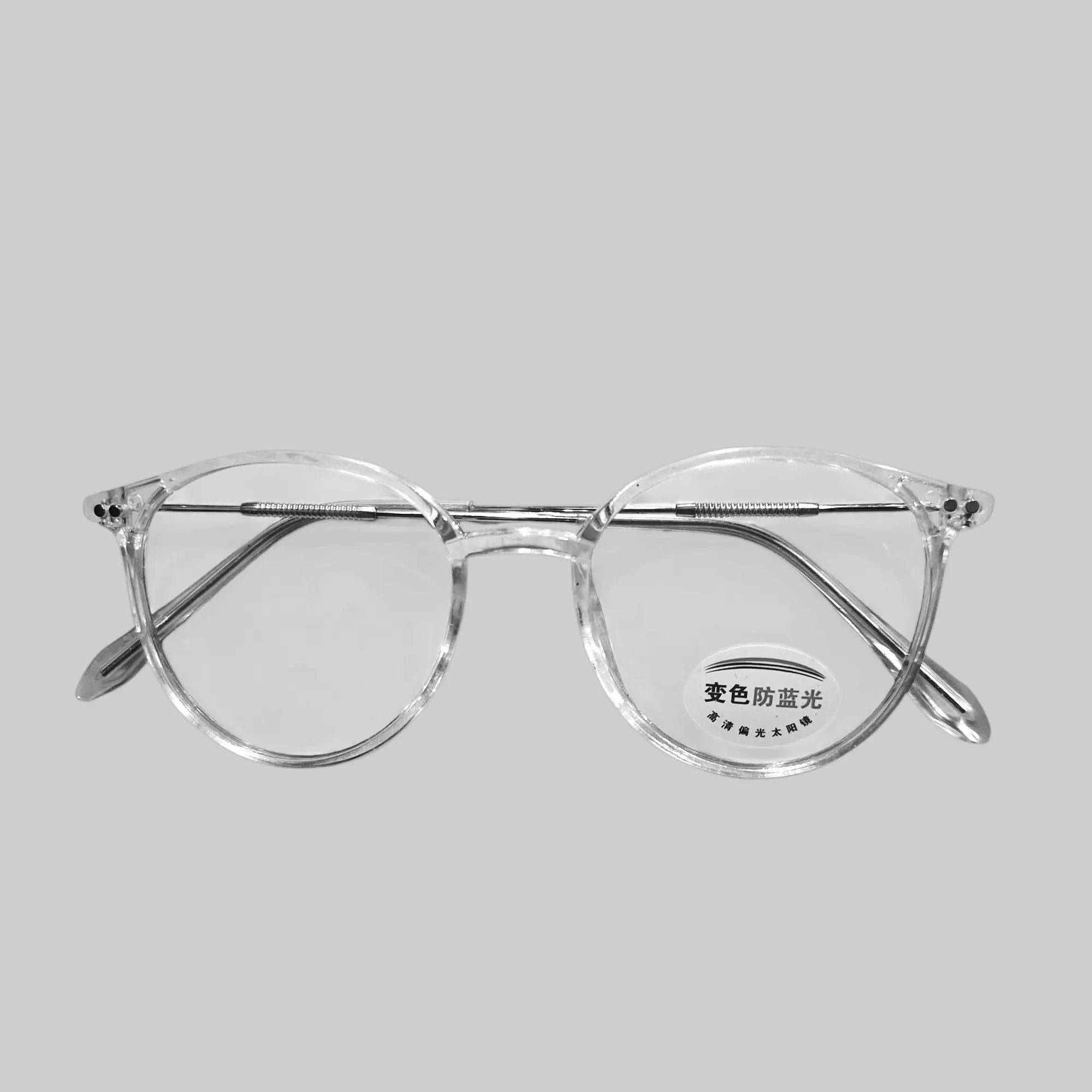 Kacamata photocromic 2 In 1 anti radiasi frame bulat emas transaparan bening unisex PC-08