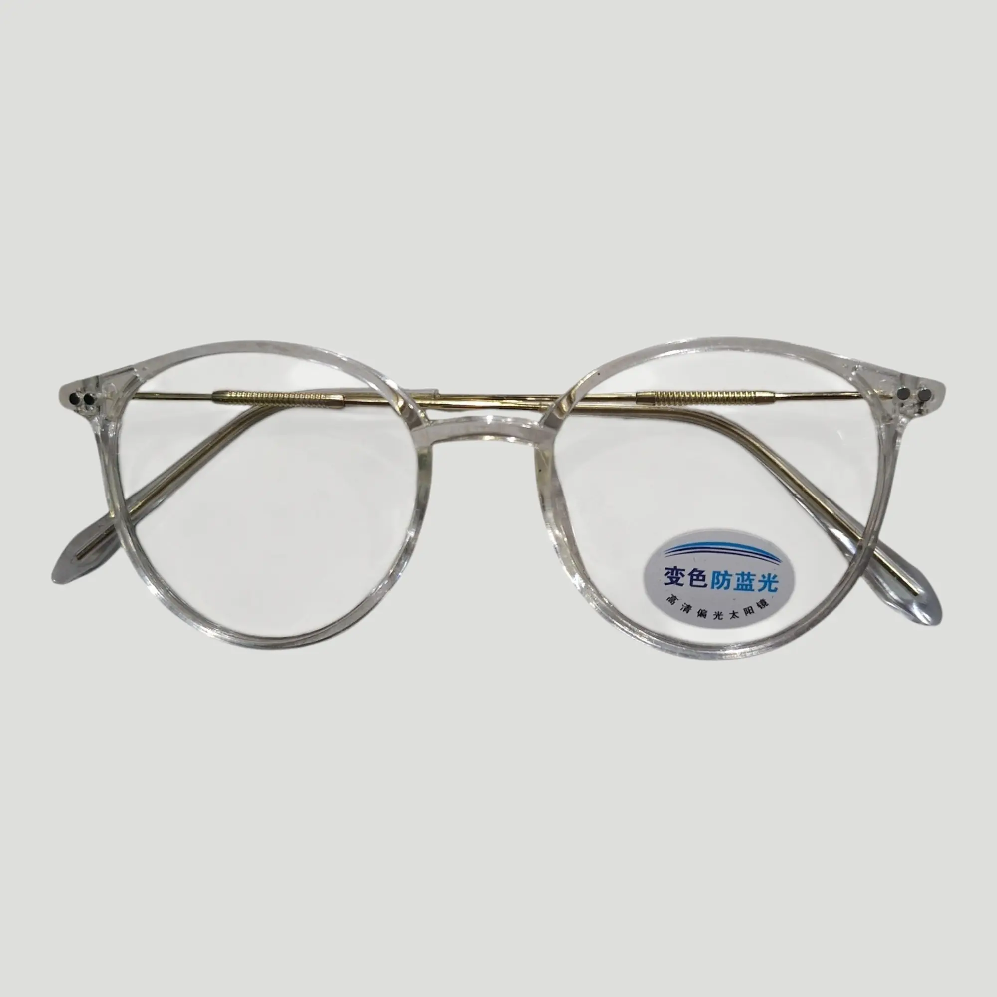 Kacamata photocromic 2 In 1 anti radiasi frame bulat abu abu unisex PC-08